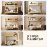 Ximengbao Quanshi Muzi Mother Bed Детская кровать может быть разделена на двойную кровать мультфильм и нижний магазин шахмал два -слой