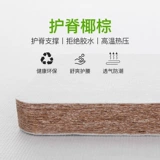 Матрац Ximengbao XI Mengsi Latex Mattres