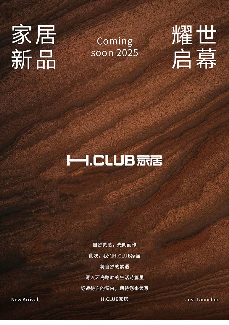 Кровати деревянные комбинации h.club软包床实木床板现代简约主卧双人床1.8米婚床羊羔绒靠背 X. m.