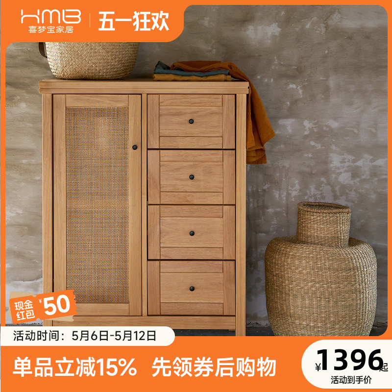Ximengbao チェスト 籐工芸 モダン シンプル 収納キャビネット 通気性 レトロ 廊下 キャビネット ポーチ キャビネット 壁掛け 収納