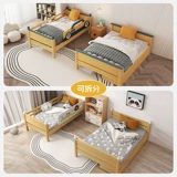Ximengbao Quanshi Muzi Mother Bed Детская кровать может быть разделена на двойную кровать мультфильм и нижний магазин шахмал два -слой