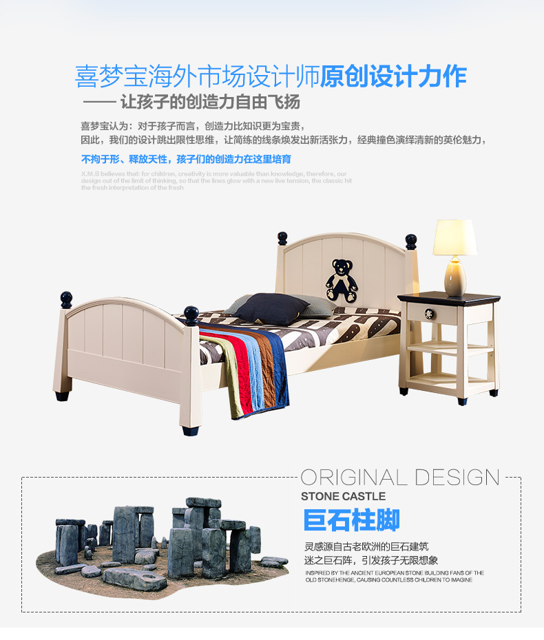 BA66014巨石城堡详情_02.jpg