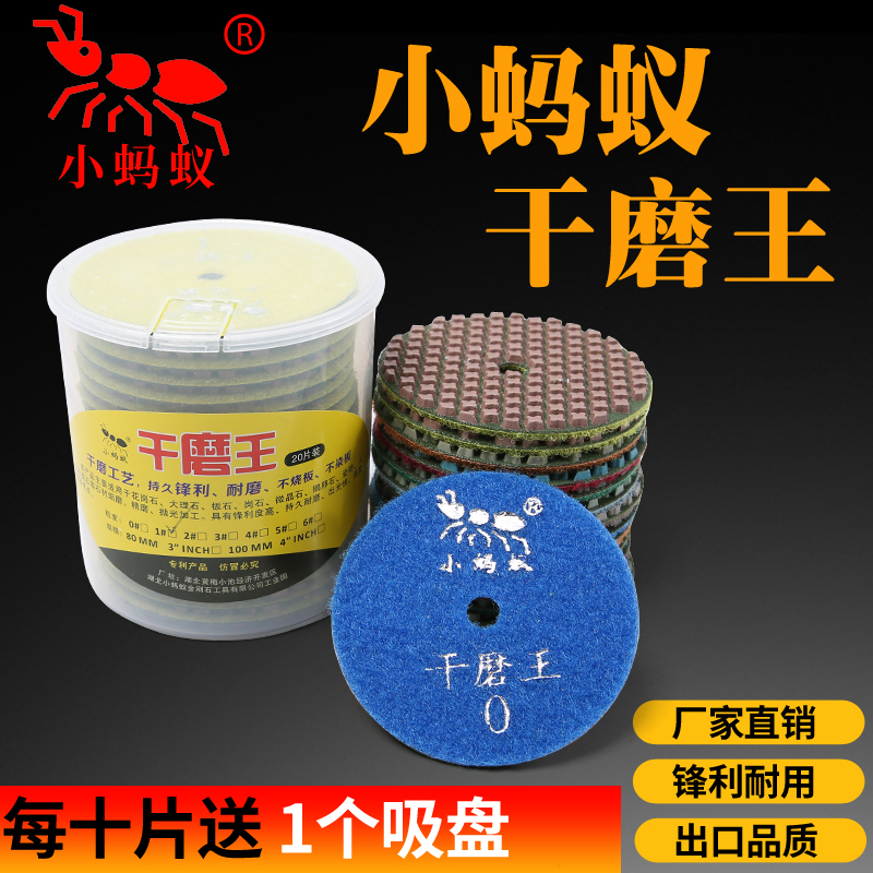 Small Ants Dry Grindstone Dry Grinding King Marble Granite Quartzite Stone Polished Pieces Dry Polished Pieces Dry Tossed Pieces