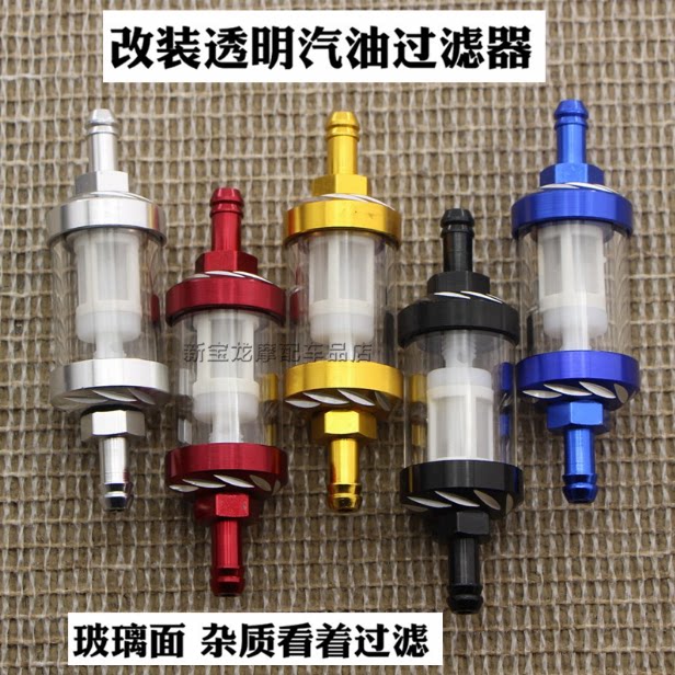 Locomotive Gasoline Filter Scooter Filter Locomotive Fuel Filter Locomotive Filter