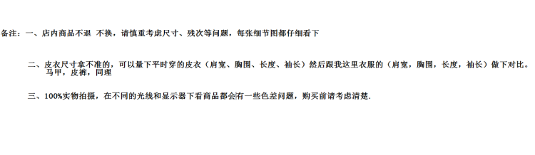 Pantalon cuir homme Première couche de cuir - Ref 1491942 Image 18