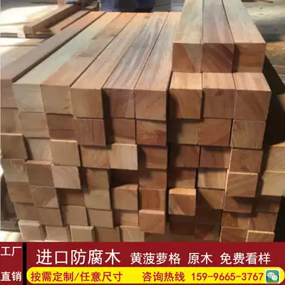 African anticorrosive wood pineapple grid Wood square strip outdoor engineering construction wood square wood column hotel solid wood decoration