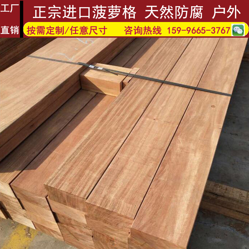 South America Grapefruit Pineapple Lattice Plates Log Square Stock Yard Fencing Trestle Floor Building Gallery Wood Square Strips Direct