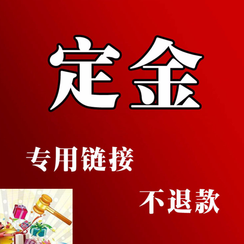 Jiansen wood industry wood size custom upfront pay difference full amount of money just how much to shoot the number of pieces