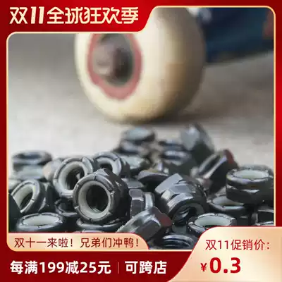 Skateboard Bridge End nail bracket side nut Bridge nail skateboard parts wheel screw cap black silver gold