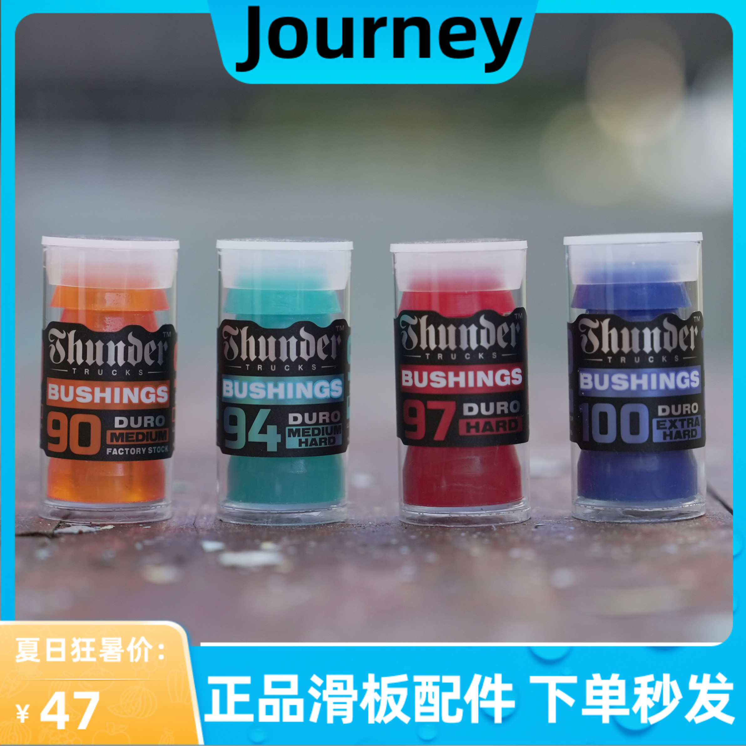 THUNDER Skating PU US original imported double-warp shock absorption pad stent shelter 90A 94A 97A 100A