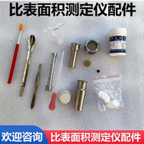 FBT-5 type FBT-9 fully automatic cement Burns specific surface area tester accessories Accessories Perforated Plate