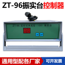 ZT-96 type cement rubber sand Zhensolid stage controller Zhen station program control instrument with Wuxi Jianworked Shanghai Luda