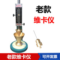 SNCD-70 old cement consistency and setting time tester