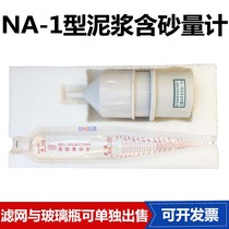 NA-1 type slurry with sand gauge slurry with sand content tester with sand measuring content meter with sand