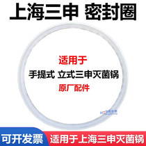 Shanghai Sanshen double hatchcard YX280B A high-pressure sterilization boiler accessory sealing ring electric heat steam sterilizer leather ring