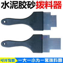 Spreader Bundle Piller Cement Mortar Dispatch Cement Colored Scavenger Scavenger