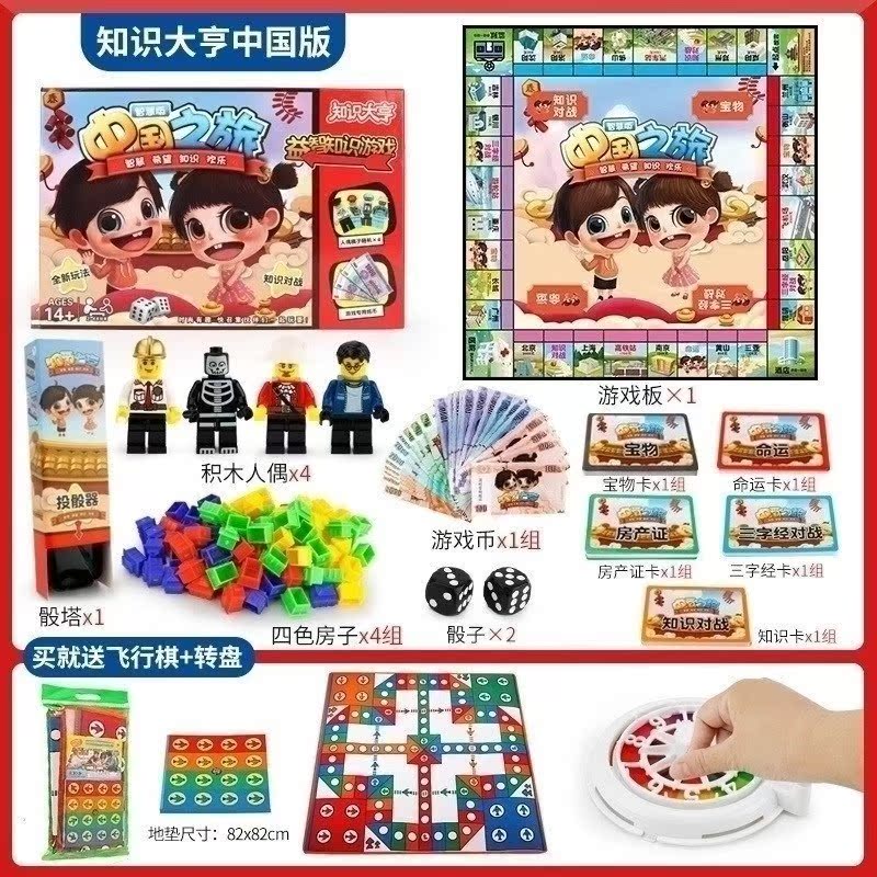Купить Настольная игра "Монополия" Мега игра миллионер настольная игра ...