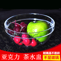 Handwashing Rind Acrylic Large Number Transparent Fruit Salad Bowl Plastic Bowl Rotary Fire Pan Shop Restaurant Round Tea Water Bowl