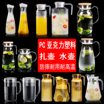 Acrylic Kettle Hammer Tattooed Anti-Fall Catering Shop Plastic Zakers PC High Temperature Resistant Teapot Beverage Pot Bar Juice Pot