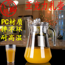 Acrylic Juice Pot Plastic Teapot Transparent Heat Resistant Hotel Foreign Wine Zakers Cool Cold Restaurant Kettle PC Divider