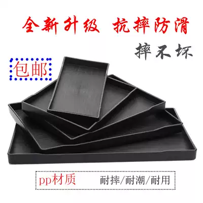 Rectangular tray water cup tea tray anti-drop plastic plate dining room hotel room hotel room storage small tray household