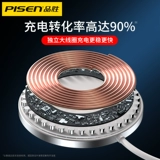 Apple, совместимое зарядное устройство, iphone12, быстрая зарядка 15W