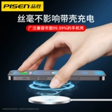 Apple, совместимое зарядное устройство, iphone12, быстрая зарядка 15W