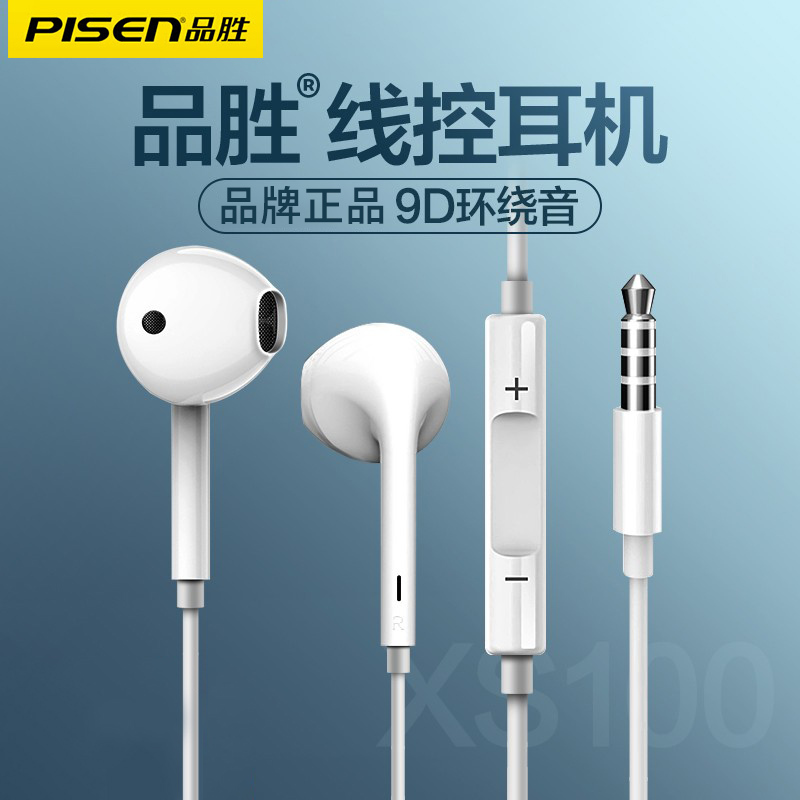 Pinsheng Wired Headphones 3.5mm Round Jack Dedicated Line Control for Computer Desktop Laptop Universal Karaoke with Microphone Noise Reduction Pinsheng Wired Headphones 3.5mm Round Jack Dedicated Line Control for Computer Desktop Laptop Universal Karaoke with Microphone Noise Reduction