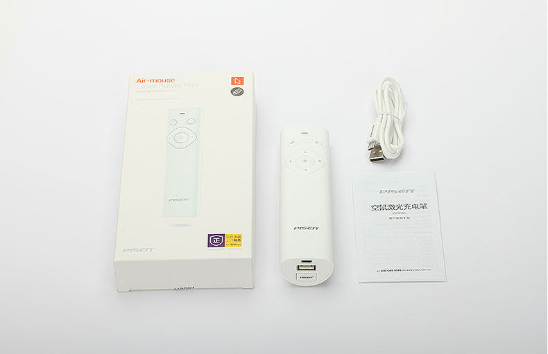 Telecommande - pointeur laser - Ref 383926 Image 22