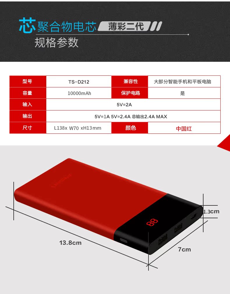 Pisen siêu mỏng xách tay sạc Po 10000m mA polymer màu mỏng dẫn điện thoại di động phổ thông nhỏ gọn 2 Huawei OPPO vivo tùy chỉnh nhanh biểu tượng hoa văn món quà điện thoại di động chữ - Ngân hàng điện thoại di động sạc dự phòng 20000mah xiaomi