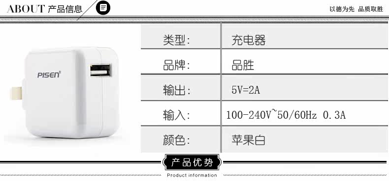 chargeur PISEN pour téléphones APPLE APPLE IPHONE6 - Ref 1294445 Image 7