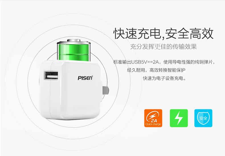 chargeur PISEN pour téléphones APPLE APPLE IPHONE6 - Ref 1294445 Image 10