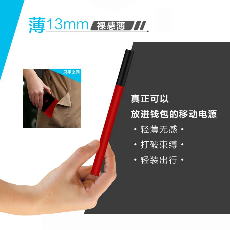 Pisen siêu mỏng xách tay sạc Po 10000m mA polymer màu mỏng dẫn điện thoại di động phổ thông nhỏ gọn 2 Huawei OPPO vivo tùy chỉnh nhanh biểu tượng hoa văn món quà điện thoại di động chữ - Ngân hàng điện thoại di động sạc dự phòng 20000mah xiaomi