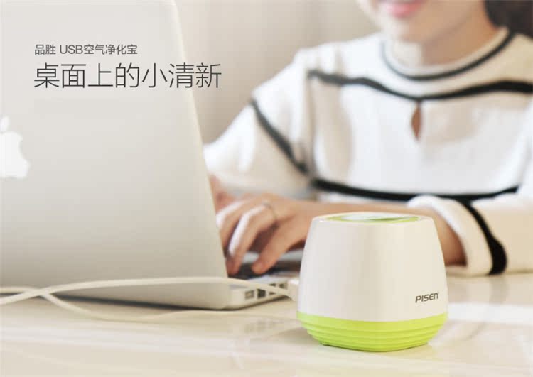 Humidificateur USB - Ref 408138 Image 6