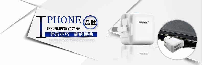 chargeur PISEN pour téléphones APPLE APPLE IPHONE6 - Ref 1294445 Image 6