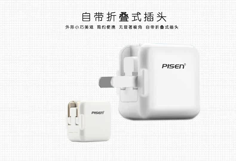 chargeur PISEN pour téléphones APPLE APPLE IPHONE6 - Ref 1294445 Image 9