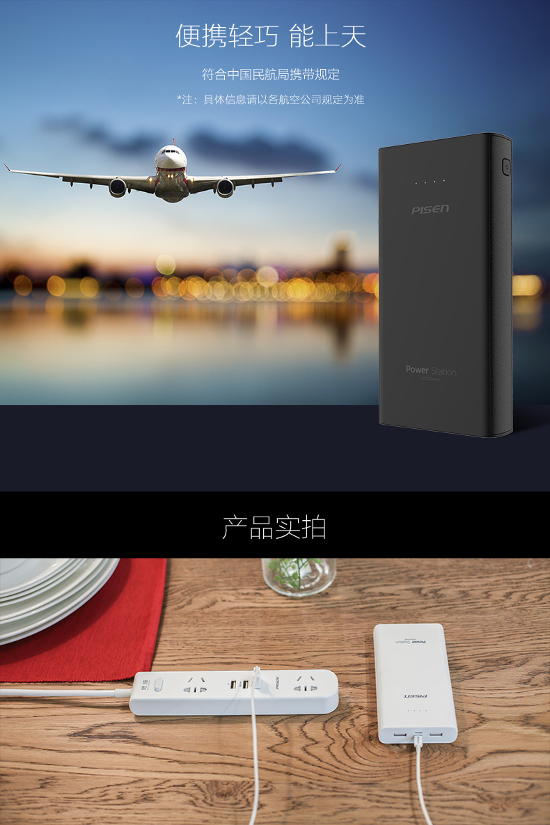 Pinsheng sạc kho báu 20000 mA đầu vào hai cổng năng lượng di động dung lượng lớn Apple Andrew phổ di động - Ngân hàng điện thoại di động cục sạc dự phòng samsung