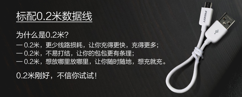 Pinsheng sạc kho báu 20000 mA đầu vào hai cổng năng lượng di động dung lượng lớn Apple Andrew phổ di động - Ngân hàng điện thoại di động cục sạc dự phòng samsung