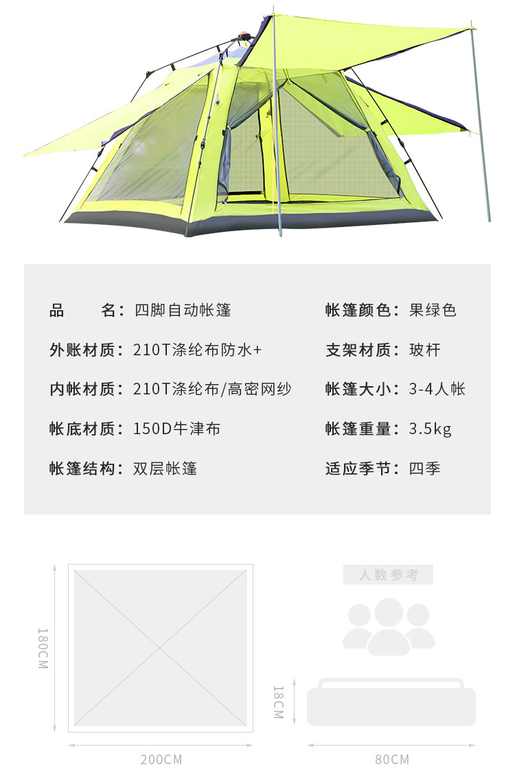 Tent Outdoor Camping Automatic Aluminum Alloy 2 Person 3-4 Double Tent Thickened Rainstorm-proof Picnic Camping Beach