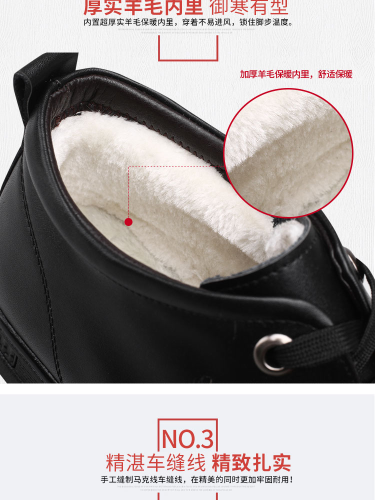 Giày cotton nam mùa đông và giầy nhung dày cao, giày da nam len ấm áp dành cho người trung niên giày thể thao chính hãng