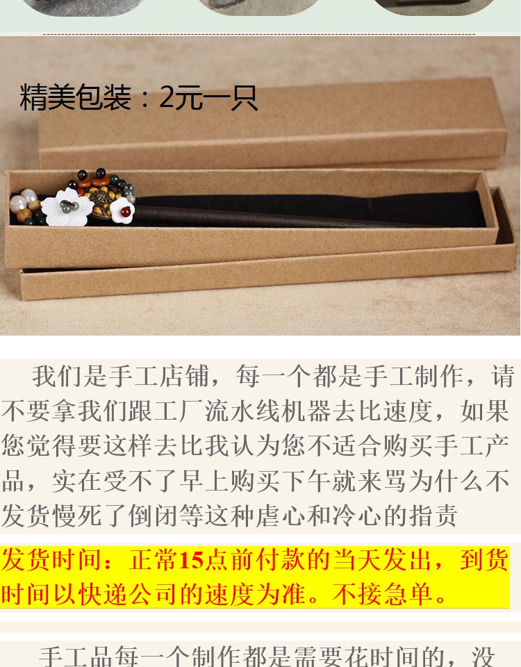 Phong cách dân tộc retro, bước, bọ cạp, tua, phong cách cổ xưa, Hanfu, vương miện, kẹp tóc, cung điện cổ điển, vương miện bằng gỗ, phụ kiện tóc kẹp tóc em bé
