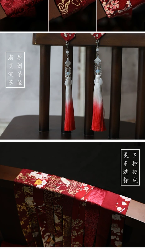 Hanfu headband kiểu đầu cổ băng ruy băng tiêu đề siêu cổ tích tua ruy băng cổ xưa phụ kiện tóc - Phụ kiện tóc