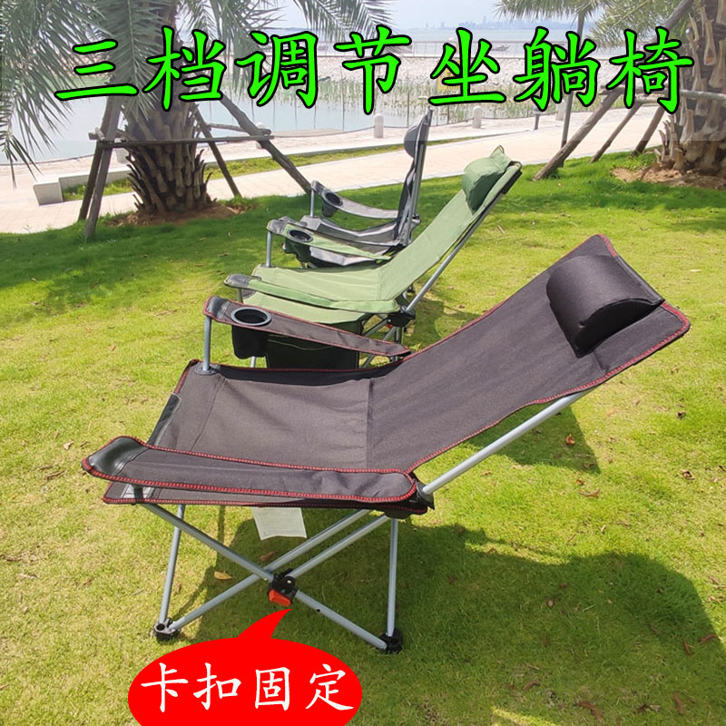 Outdoor folding chair Three-block adjustment backrest fishing stool Home actor's office deck chair folded for lunch break portable-Taobao