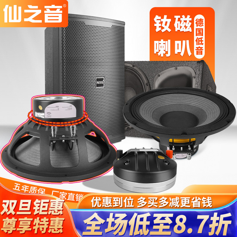 KP610 612615 Series single 10 12 15 inch Professional full-frequency speaker stage Bar KTV Performance sound-Taobao