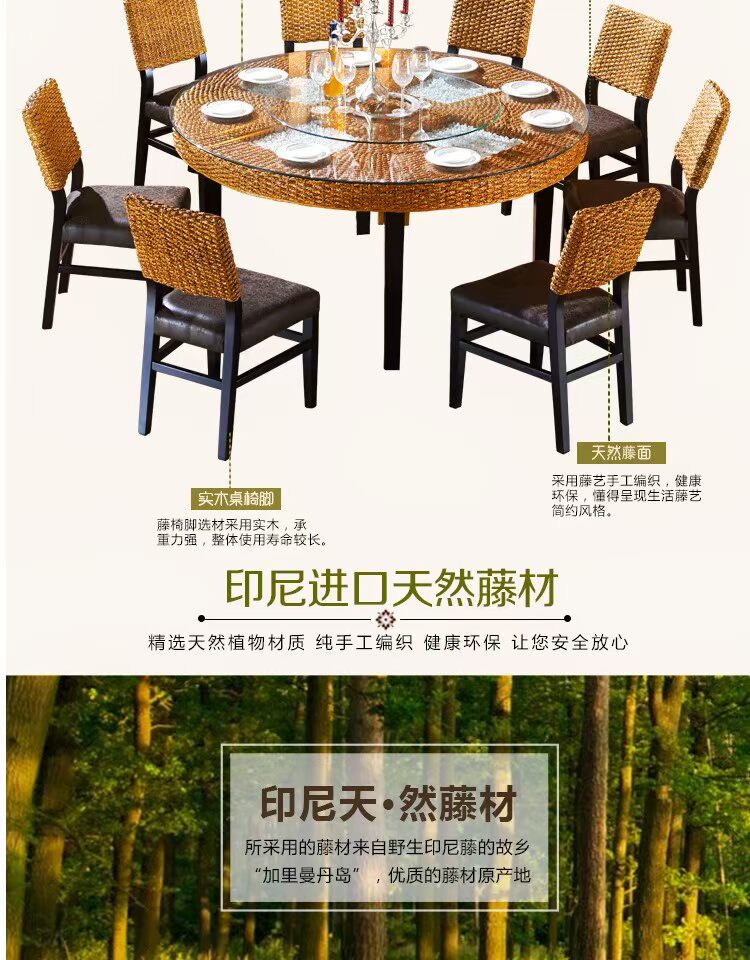 Ghế mây mây đồ nội thất khách sạn nhà hàng khách sạn trang trại điện bàn xoay nồi lẩu 10 người bàn tròn lớn và bàn ghế - Nội thất khách sạn tủ quần áo gỗ