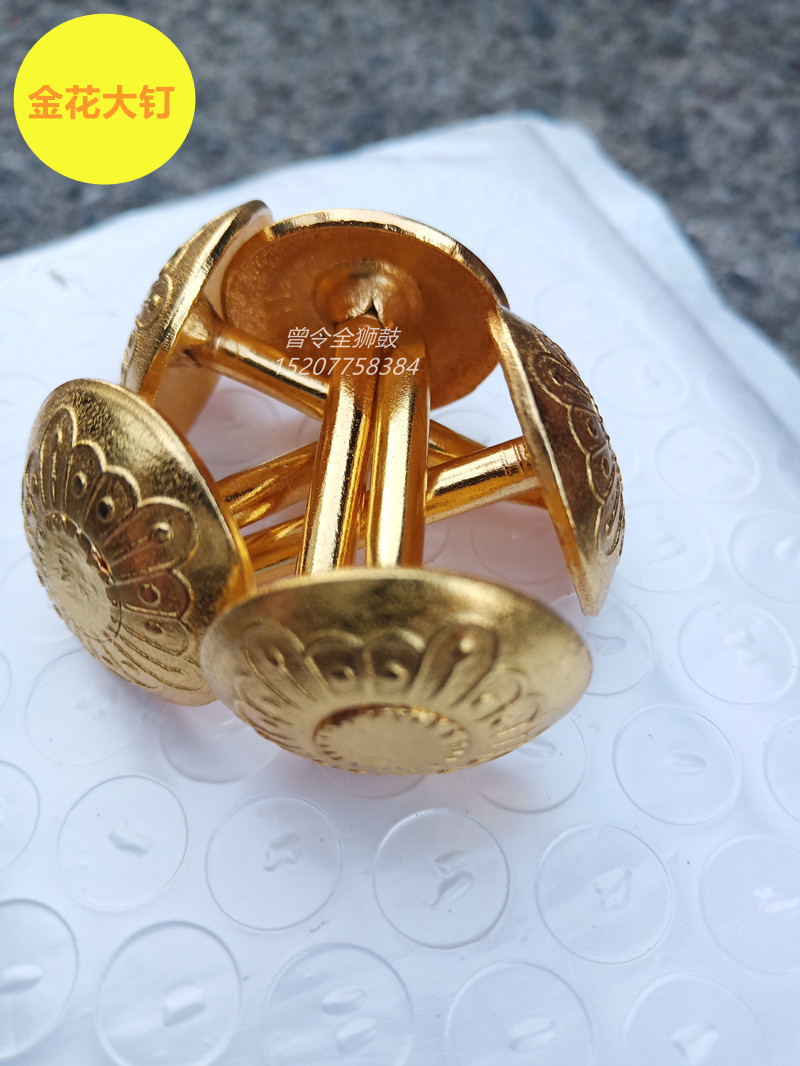Buddha Mountain Lion Awakening Lion Drum Dance Lion Drum Drum Nails Hexagonal Nail Lion Drum Making 