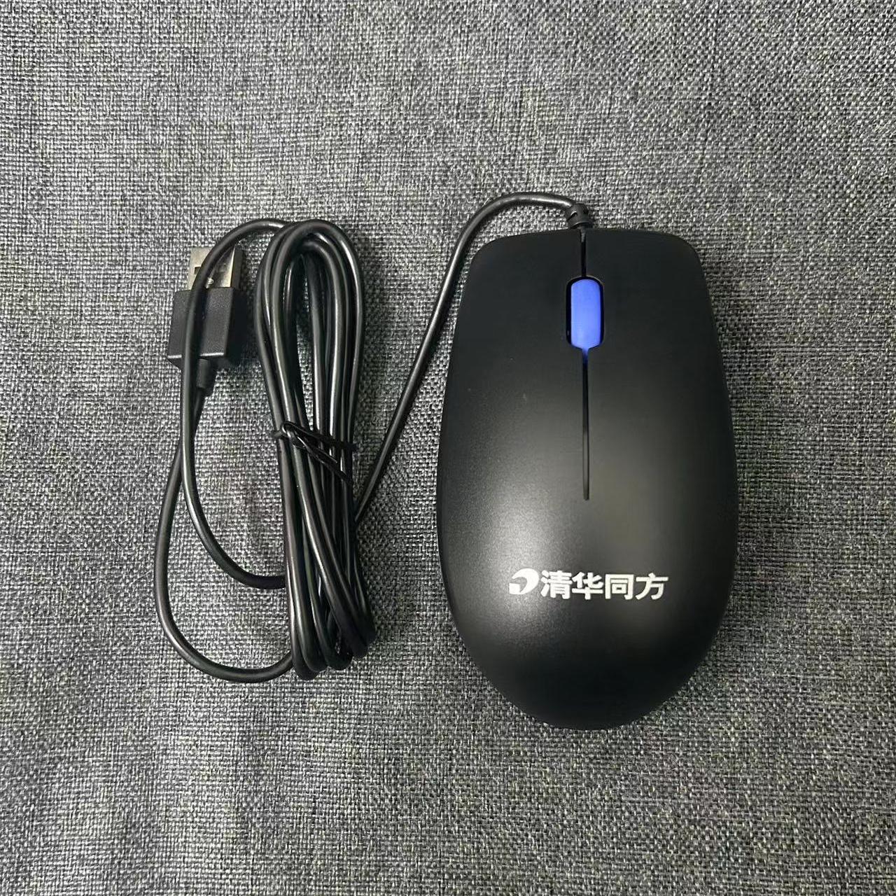 Tsinghua Tongfang wired USB optical mouse, general purpose for business office games, home notebooks and desktop computers