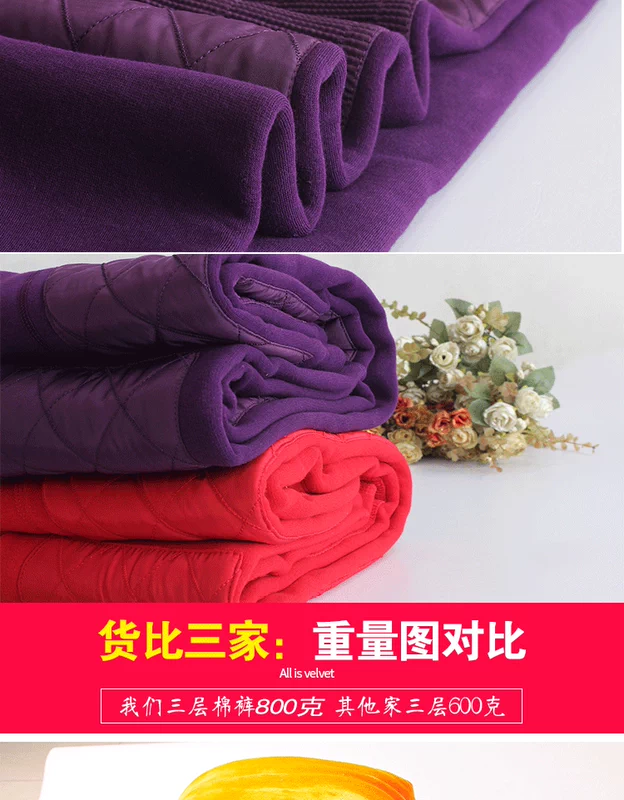 Quần cotton dài đến đầu gối nam và nữ dày cộng với nhung ba lớp quần ấm giữa và cũ cộng với phân bón để tăng quần mùa đông áo thể thao