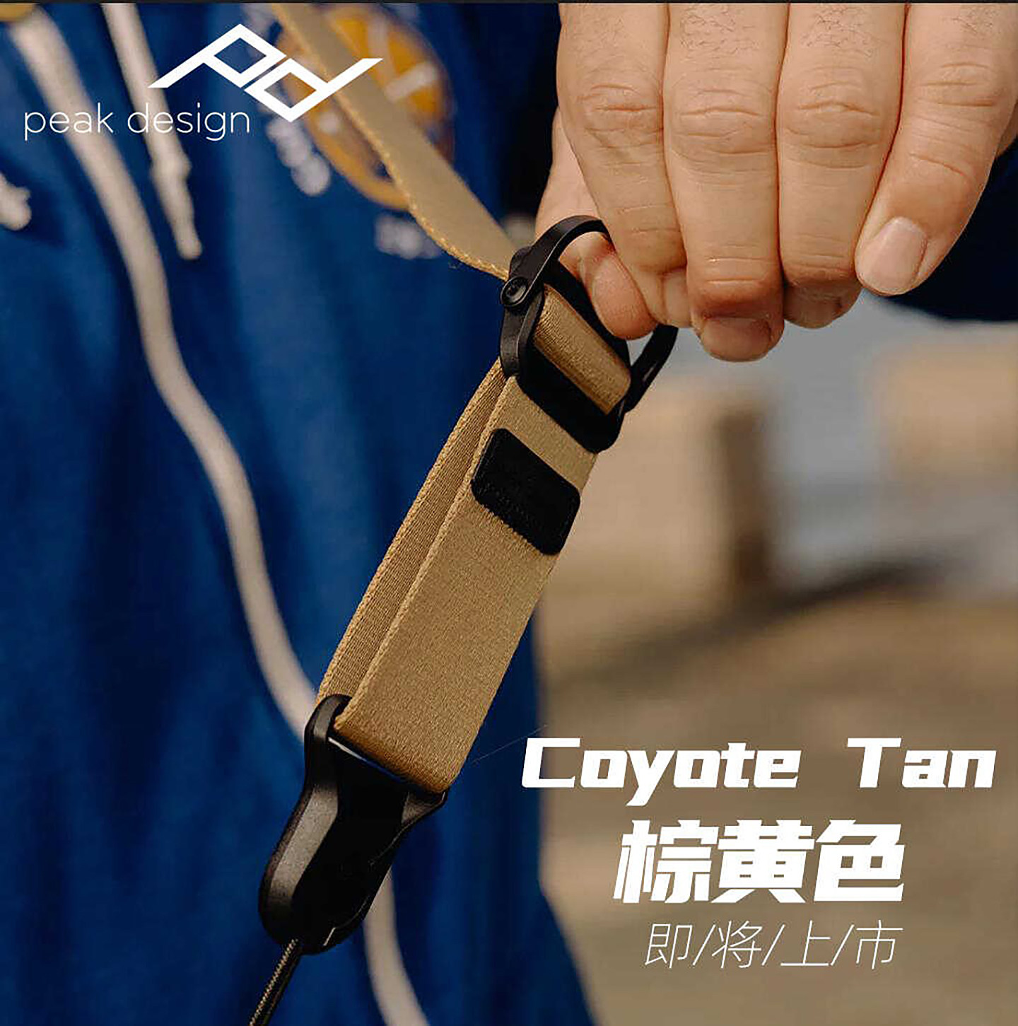 用了两周,我才懂什么叫“相机背带也该有呼吸感”_相机背带_淘宝数码网