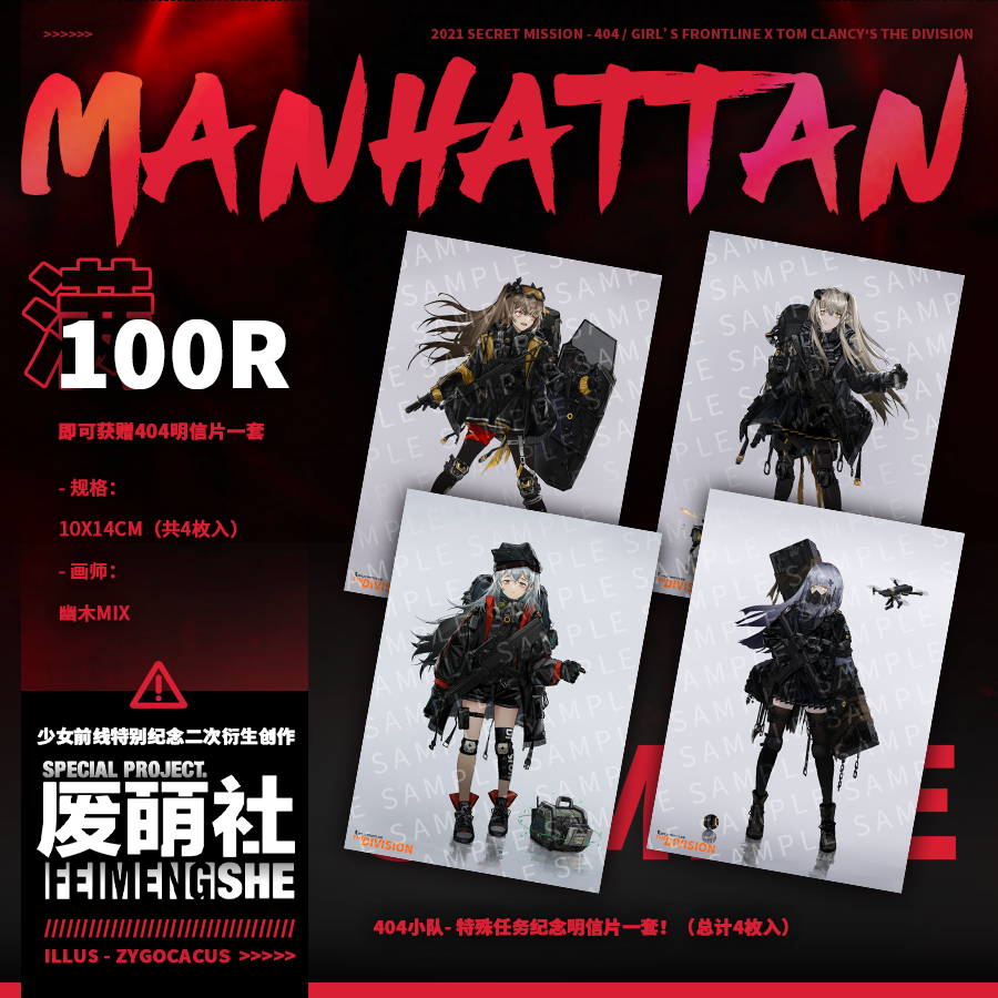 『』 around the country HK416Vector Victor Lukai Pendant Key Buckle Mouse Mouse Pad